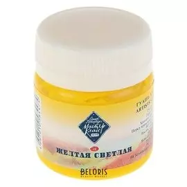 Гуашь художественная «Мастер-класс», 40 мл, жёлтая светлая, в банке