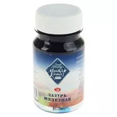 Гуашь художественная Мастер-класс Лазурь железная