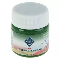 Гуашь художественная Мастер-класс Зелёная тёмная