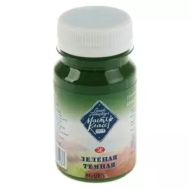 Гуашь художественная Мастер-класс Зелёная тёмная