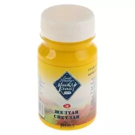 Гуашь художественная Мастер-класс Жёлтая светлая