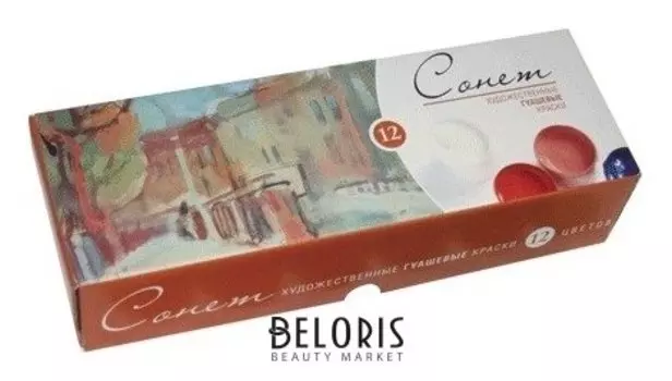 Гуашь художественная Сонет 12 цветов по 40 мл