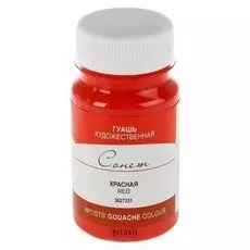 Гуашь художественная Сонет Красная