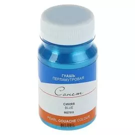 Гуашь Сонет Pearl Синяя перламутровая