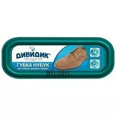 Губка для обуви для чистки замши, велюра и нубука