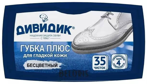 Губка для обуви для гладкой кожи Бесцветная Плюс