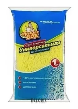 Губка кухонная целлюлозная Универсальная (Количество 1 шт)