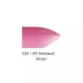 Губная помада с алое и витамином Е