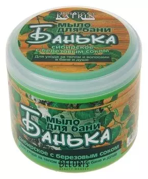 Густое мыло для бани сибирское с березовым соком 450 мл