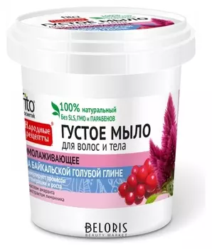 Густое мыло для волос и тела омолаживающее на байкальской голубой глине