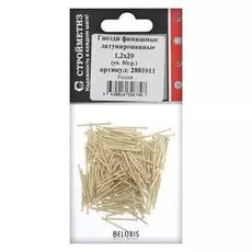 Гвозди финишные 1,2х20 латунир., уп.50гр.
