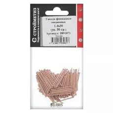 Гвозди финишные 1,4х30 омедненный, уп.50гр.