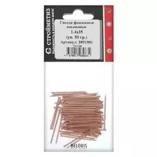 Гвозди финишные 1,4х35 омедненный, уп.50гр.