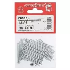 Гвозди финишные оцинк. 1,8х40, 100г