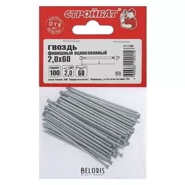 Гвозди финишные оцинк. 2,0х60,100 г