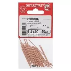 Гвозди финишные омеднен. 1,4х40, 40 шт
