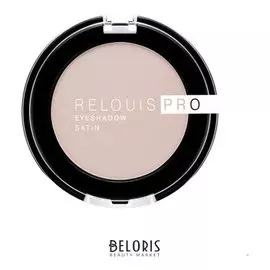 Тени для век "Eyeshadow satin"