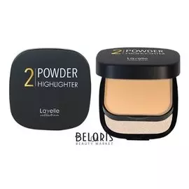 Пудра+Хайлайтер