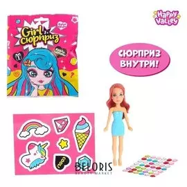 Happy Valley "Girl сюрприз" куколка, наклейки, стразы