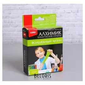 Химические опыты Лизун