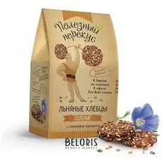 Хлебцы Актру