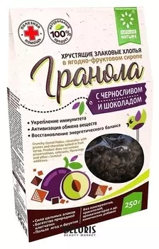 Хрустящие злаковые хлопья "Гранола"с черносливом и шоколадом (Вес 250 г)