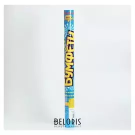 Хлопушка «Бумфети», 60 см