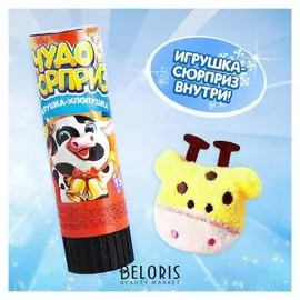 Хлопушка с игрушкой «Чудо-сюрприз», новогодняя серия