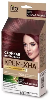 Крем-хна в готовом виде "Индийская"