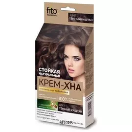 Крем-хна в готовом виде "Индийская"