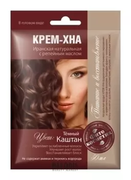 Крем-хна в готовом виде с репейным маслом "Темный каштан"