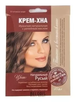 Крем-хна в готовом виде с репейным маслом "Натуральный русый"