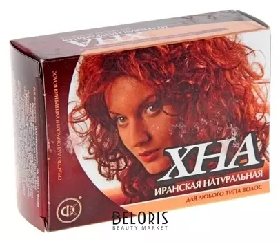 Хна натуральная иранская 125г