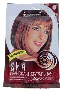 Хна натуральная иранская высший сорт элитная, красящая, 25 г