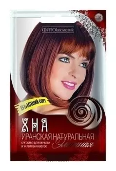 Хна натуральная иранская высший сорт "Элитная"