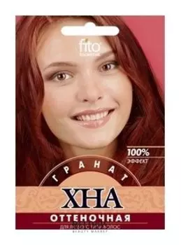 Хна оттеночная "Гранат"