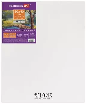 Холст на подрамнике ART "DEBUT", 30х40 см, грунтованный, 100% хлопок, мелкое зерно