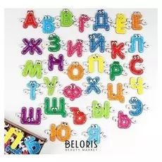 Хоровод Алфавит