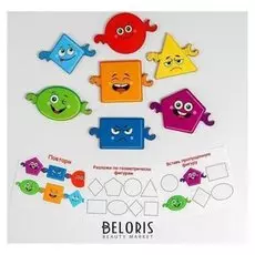 Хоровод Геометрические фигуры