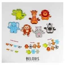 Хоровод Зоопарк