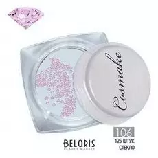 Хрустальная крошка 125 шт.