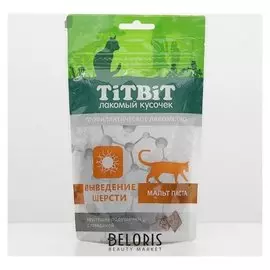 Хрустящие подушечки для кошек с говядиной для выведения шерсти 60 г