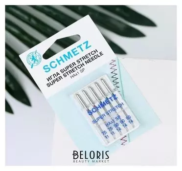 Иглы для бытовых швейных машин, для стрейч-ткани, №75-90, 5 шт