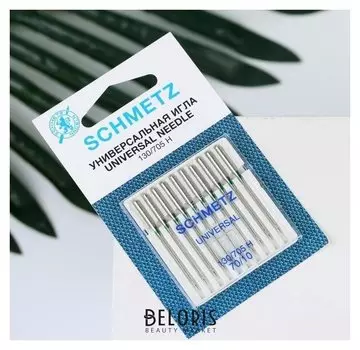Иглы для бытовых швейных машин, универсальные, №70, 10 шт