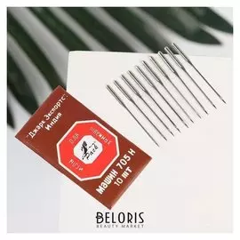 Иглы для бытовых швейных машин, универсальные, №80, 10 шт