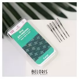 Иглы для оверлок машин, №100, 5 шт