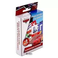 Игра-алфавит Учим буквы и цифры Тачки