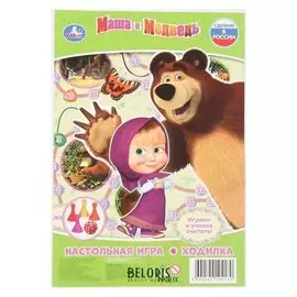 Игра-бродилка «Маша и медведь», блистер