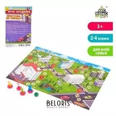 Игра-бродилка Прогулка по городу