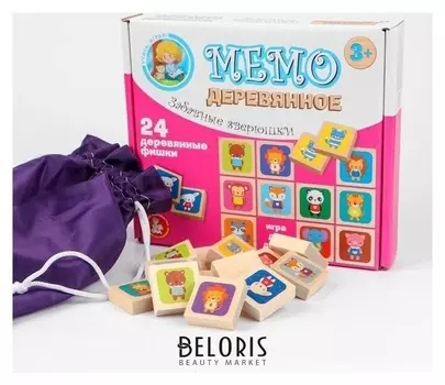 Игра деревянная мемо «Забавные зверюшки»